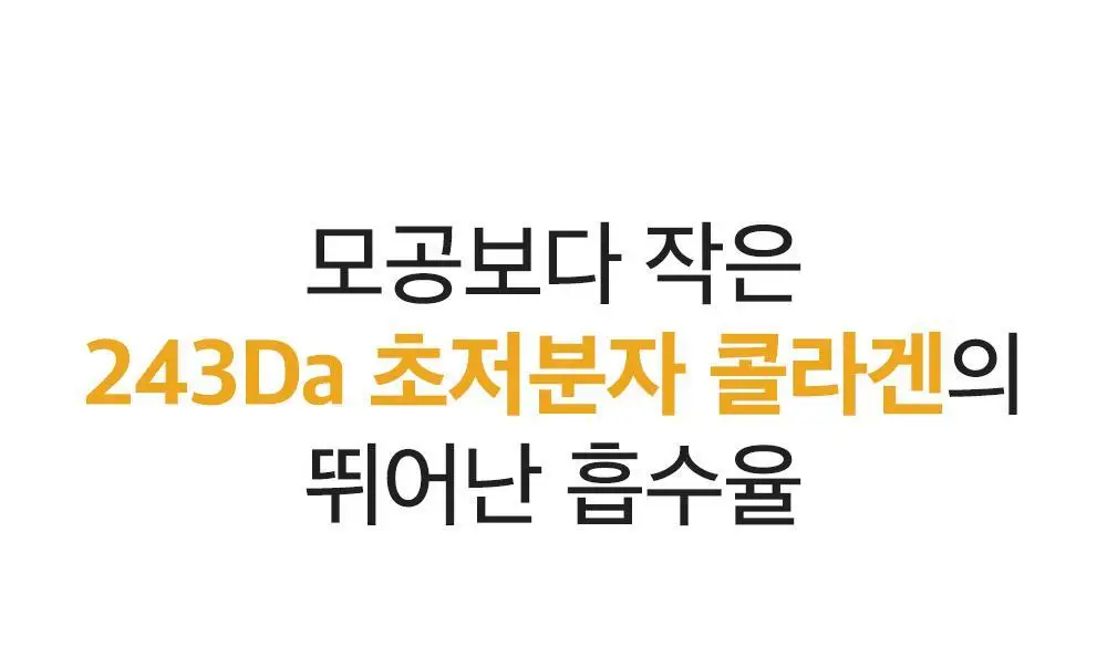 [포켓몬 에디션/콜라겐수면팩] 성분에디터 딥 콜라겐 파워부스팅 마스크 5+1매 (+포켓몬 키링 증정) 상세페이지 36